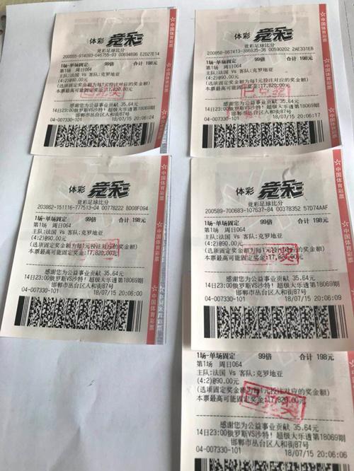 竞彩足球，即时比分直播与购彩的激情碰撞竞彩足球比分,即时比分竞彩推荐
