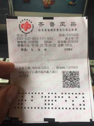 福彩3D一句定三码，揭秘彩票中的智慧与运气福彩3d 一句定三码