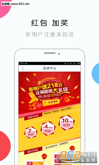 彩光下的坚持，一位开彩票店朋友的创业故事开彩票店的朋友经历怎么写