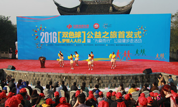 探索中国福彩官网中心的公益之旅，从梦想到现实的桥梁中国福彩中心官网首页
