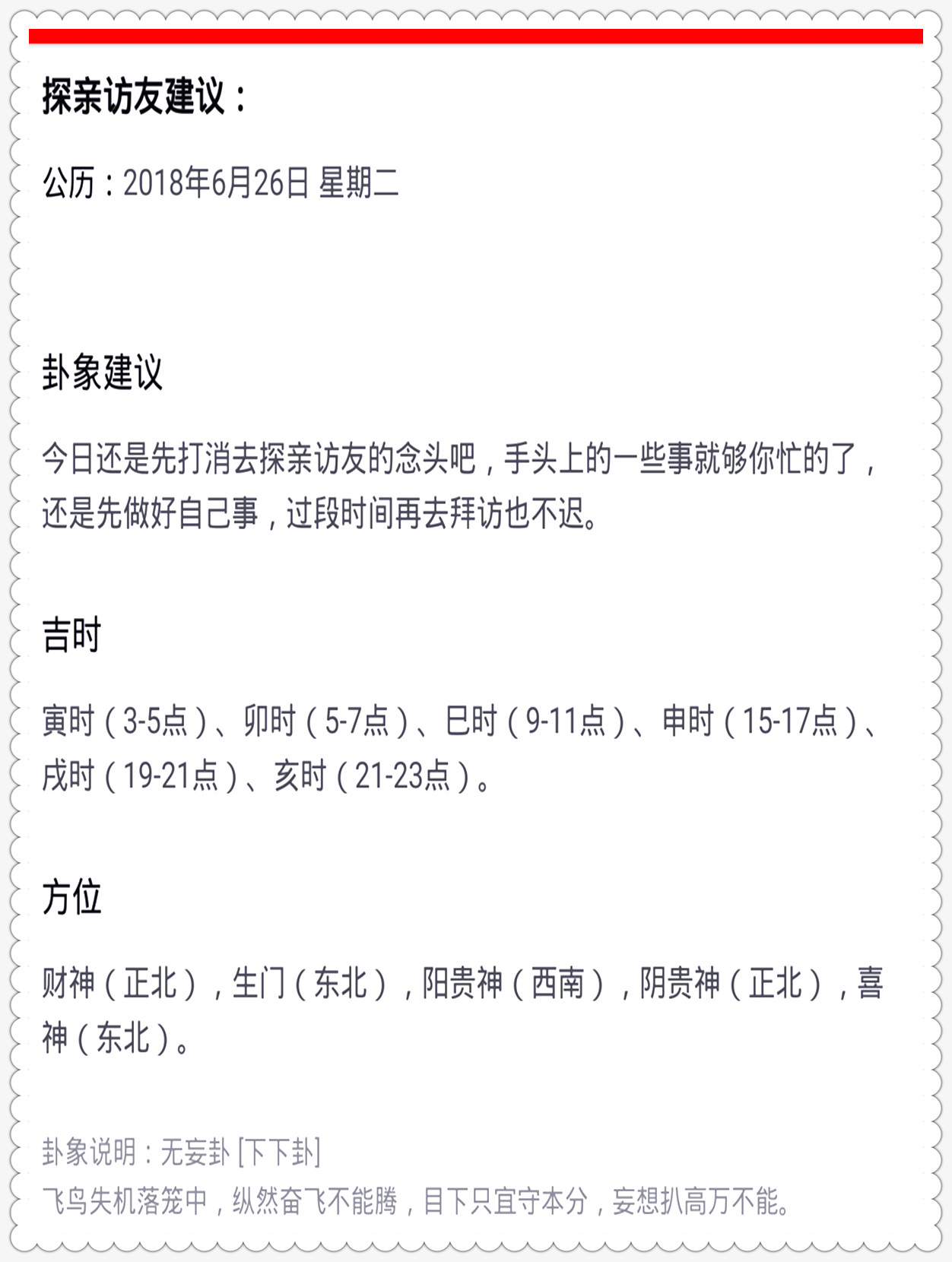 今晚必出准确生肖，揭秘生肖预测的科学与玄学澳门今晚必出三个生肖