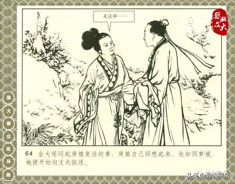 梦册网查，解锁梦境的神秘钥匙梦册网查询