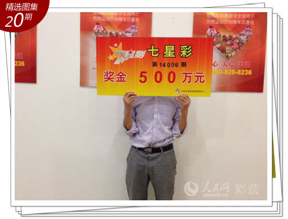 浙江体彩超级大乐透走势图手机版，解锁便捷购彩新体验浙江体彩网超级大乐透走势图