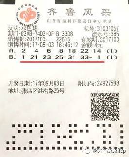 七乐彩，何时何刻的幸运之约七乐彩是几点开奖