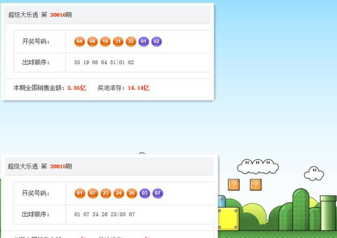 开机号与试机号查询