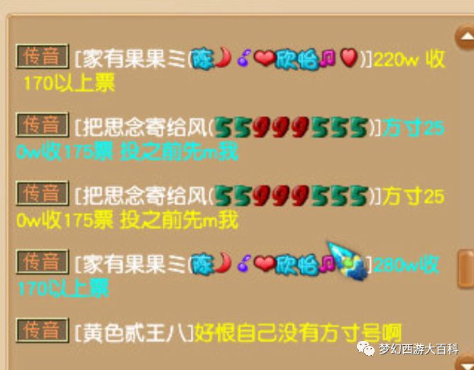 3D鬼六神算，正版图谱与今日运势揭秘3d鬼六神算正版图今天的172