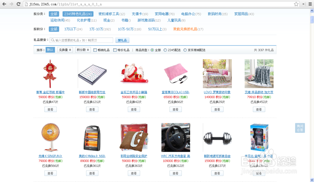游戏招聘 第436页