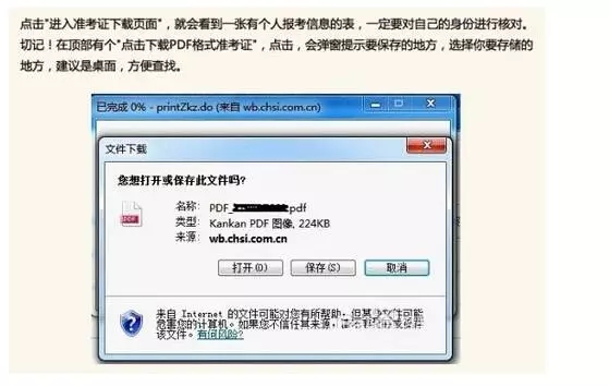探索中国研究生招生信息网准考证入口，全面指南与注意事项中国研究生招生信息网准考证入口官网