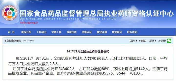 探索内蒙古人事考试信息网，一站式服务，助力人才选拔与职业发展内蒙古人亊考试信息网报名入口