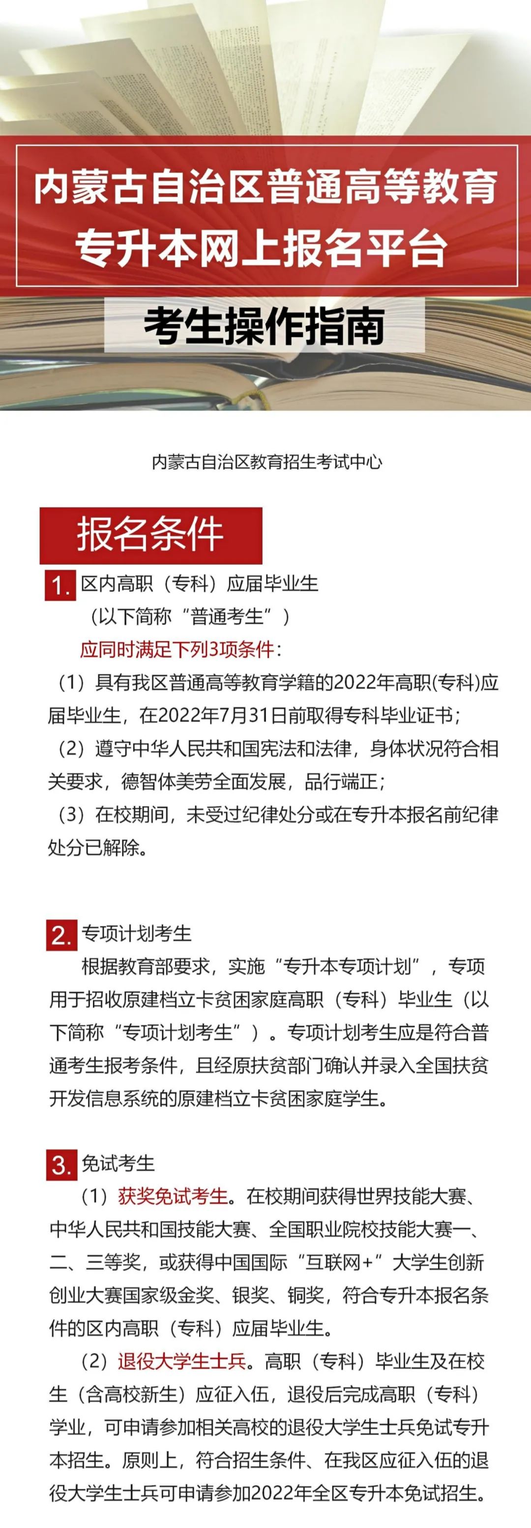 2046新澳门正版免费资本车，重塑未来出行的绿色革命2025年正版资料免费大全
