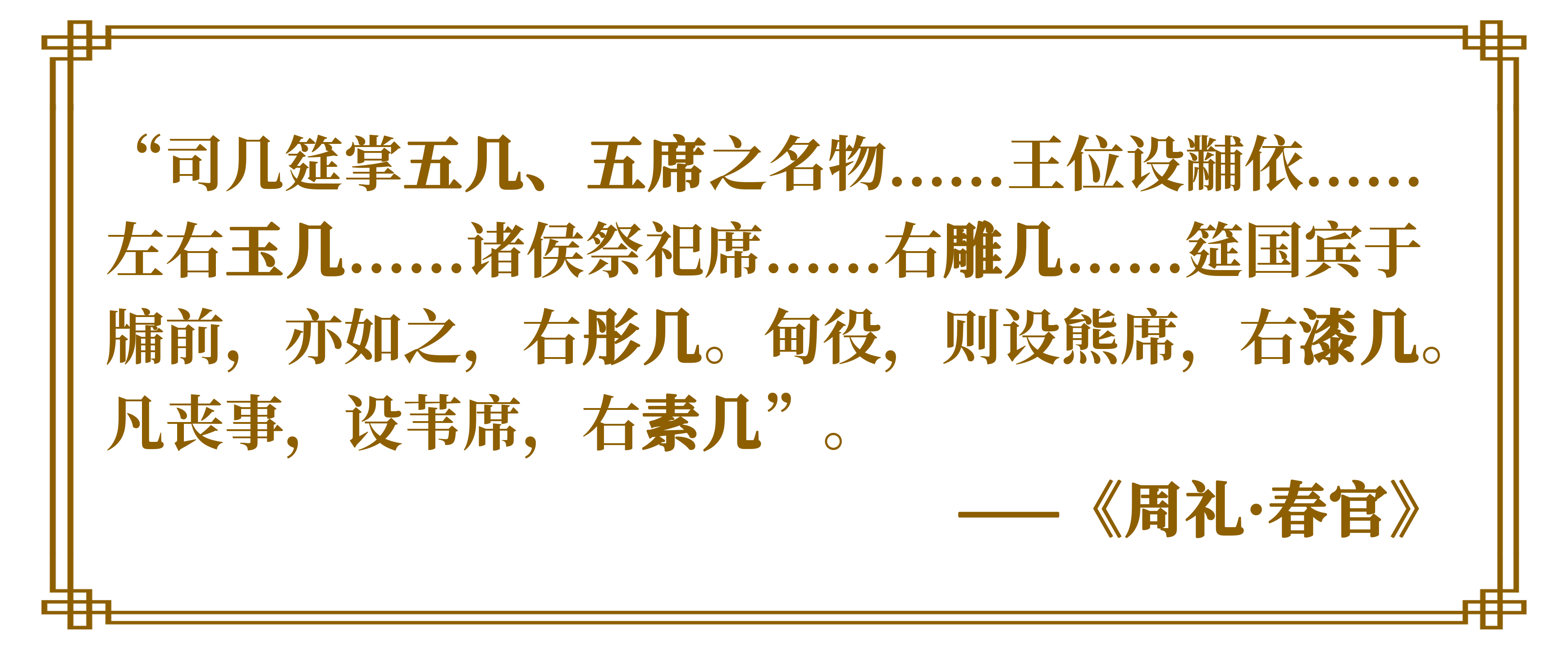 升级 第270页