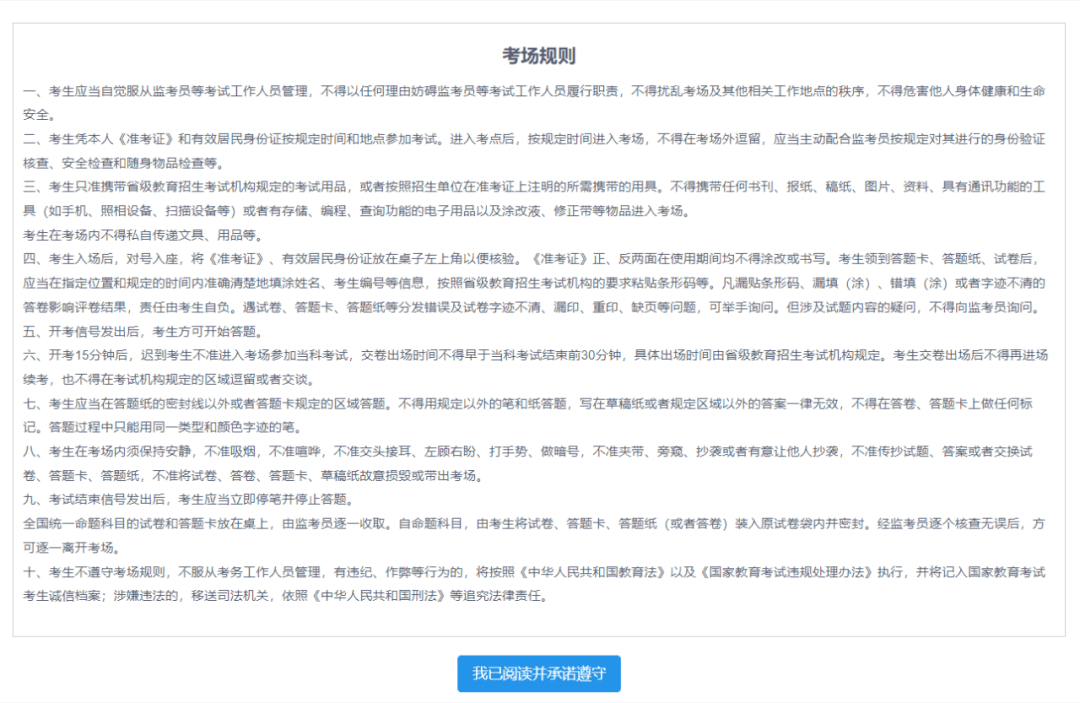 探索未来之路，CHSI中国高等教育学生信息网的角色与影响chsi中国高等教育学生信息网(学信网)