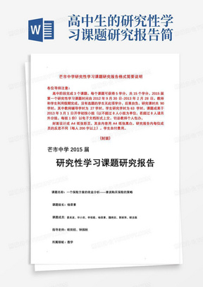 探秘学生信息网，报告编号的奥秘与重要性学生信息网报告编号是什么意思