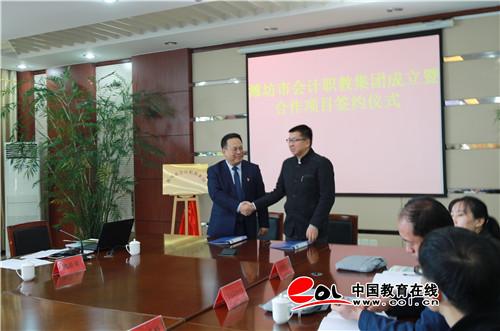 山东会计信息网官方网，打造高效、透明的会计服务新平台山东会计信息网官方网站