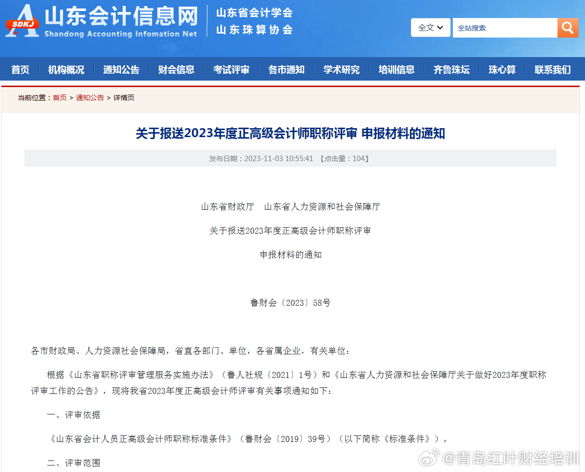 admin 第249页