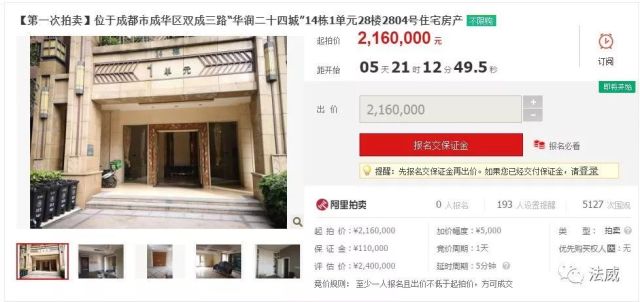 内江市房产信息网，一站式解决您的置业需求内江市房产信息网官网