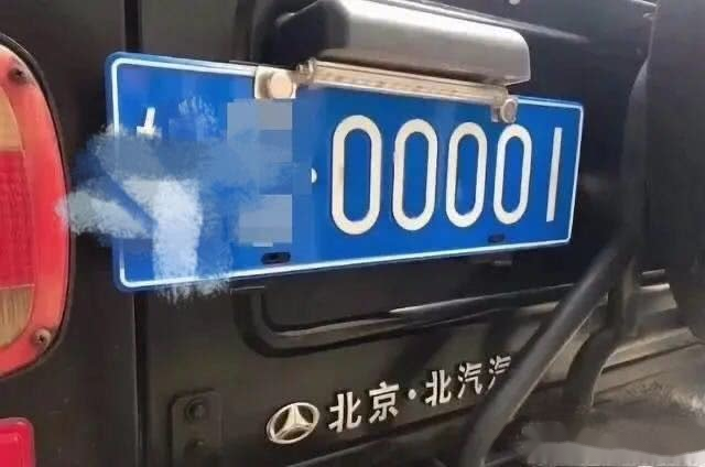 选号后多久可以拿到铁牌？——详解车辆上牌流程与时间预期车牌选号后多久可以拿到铁牌