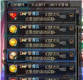 选号阁，DNF玩家的梦幻之地选号阁dnf安全吗