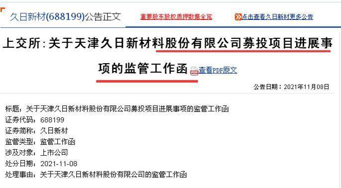 升级 第266页