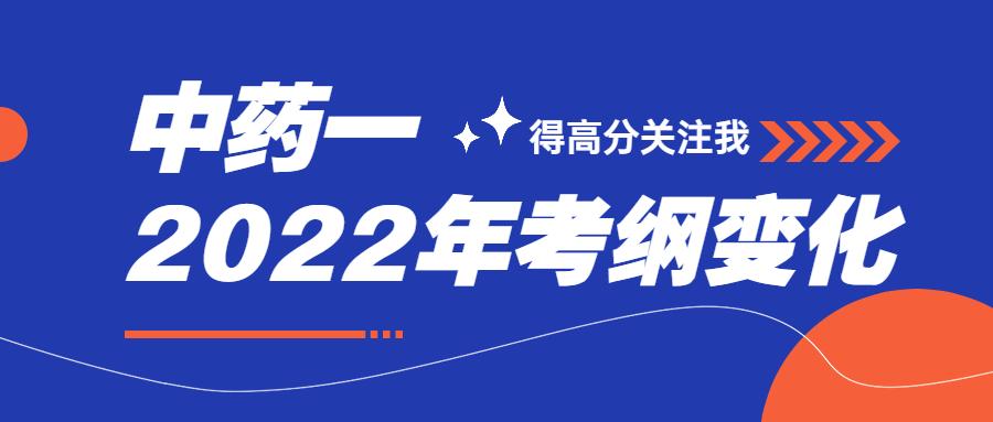 2022年执业药师报考指南，快速通道与官方报名入口解析执业药师报考2022报名入口官网下载