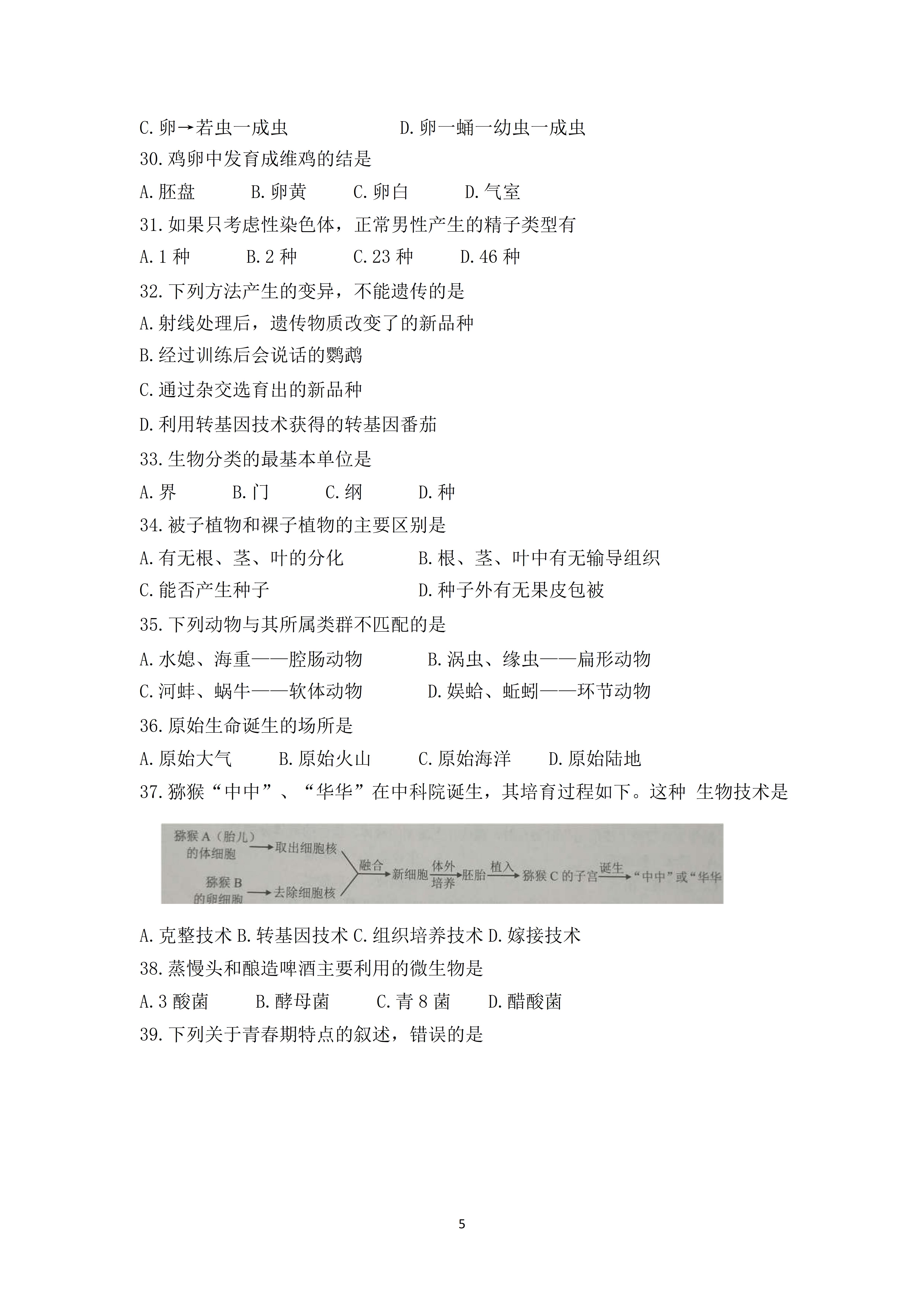 考试信息网，会考服务平台的创新与价值会考报考网站