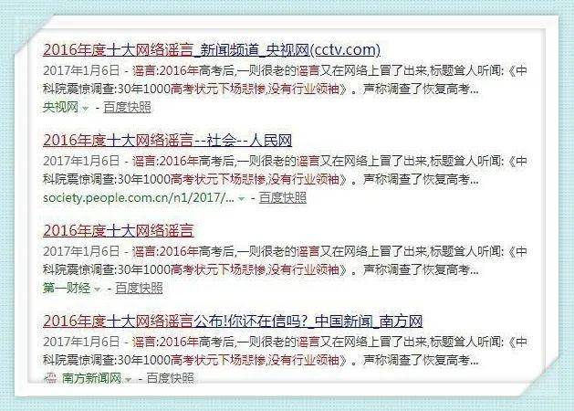 随机选择还是深思熟虑？——机选双色球号码的利与弊机选双色球号码新浪机选