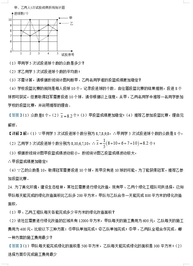 桂林中考信息网登录问题，家长与考生的焦虑与应对策略桂林中考信息网登录不了怎么办