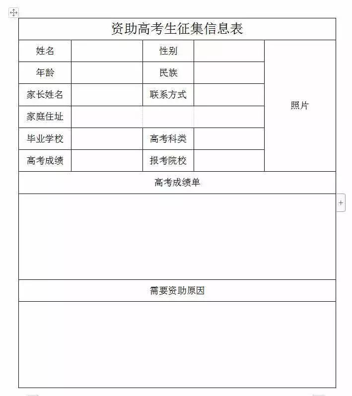 桂林中考信息网2019，助力学子圆梦，共筑未来教育蓝图桂林中考信息网2019年成绩