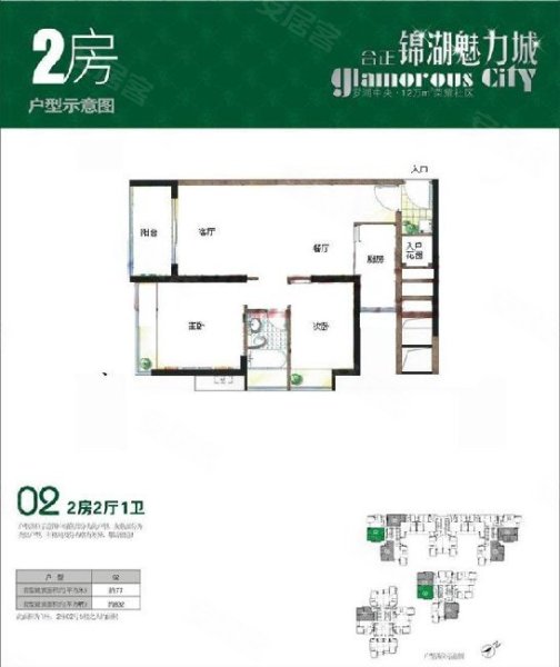 探秘通辽信息港，二手房市场的独特魅力与购房指南通辽信息港二手房出售信息