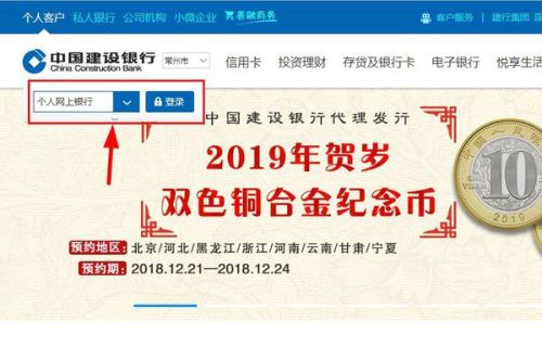 河北财政信息网官网首页，透明、高效、便捷的财政服务新窗口河北财政信息网官网首页登录