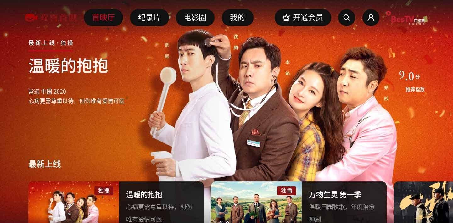 免费畅享，0855影视剧在线观看全集的魅力与挑战电视剧 在线