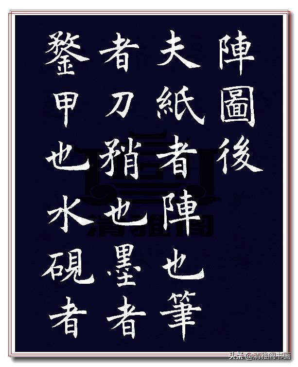探索手机号码的奥秘，号令天下手机号码测吉凶与吉祥号解析手机号码测吉凶