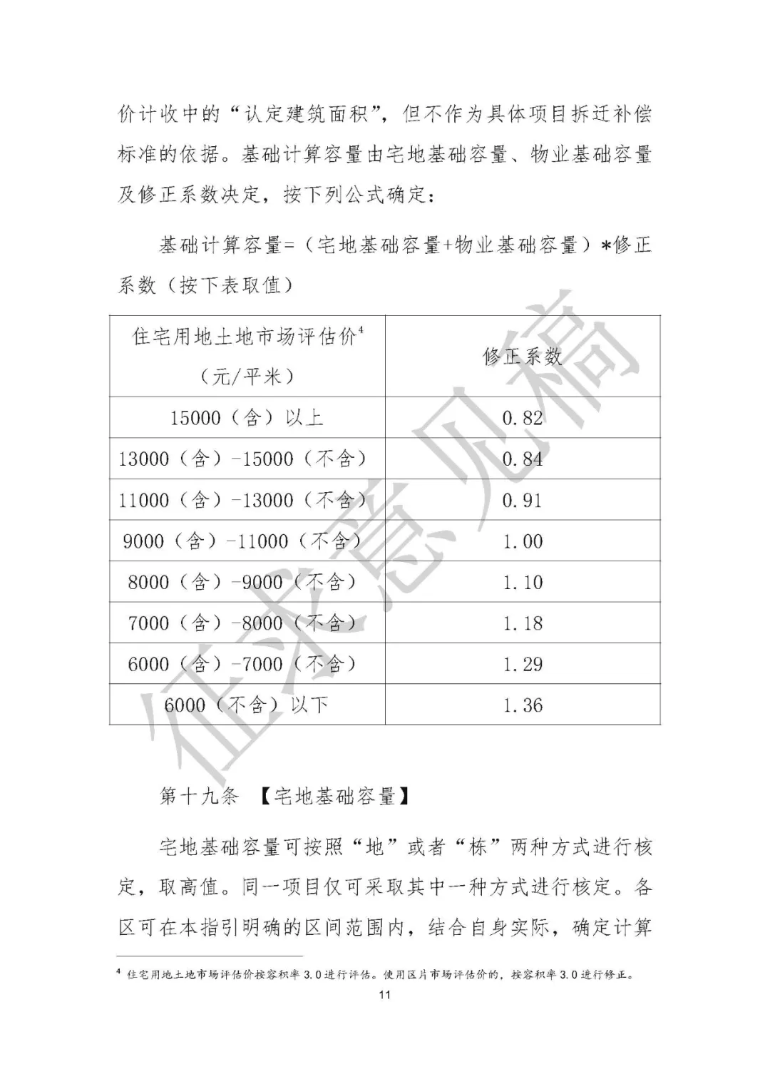 笔村招标，黄埔信息网上的数字变革与智慧未来黄埔信息网 笔村招标公告