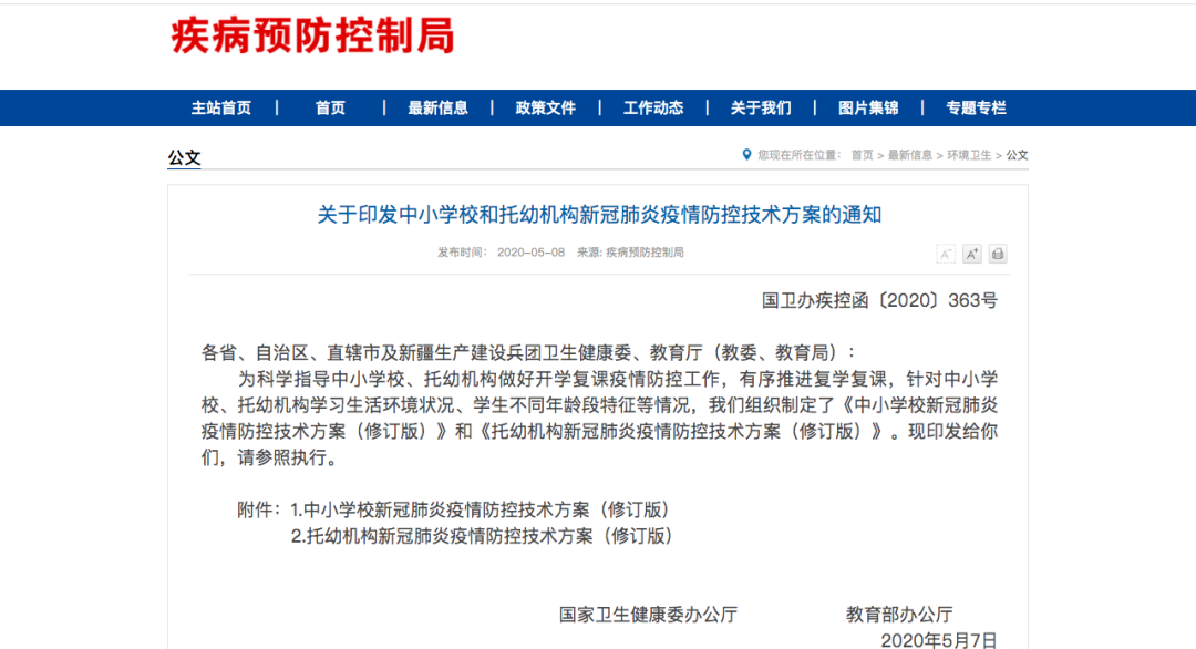 胶南信息网·黄岛信息网，临时工的双面生活黄岛信息网(胶南信息网)临时工一天一结