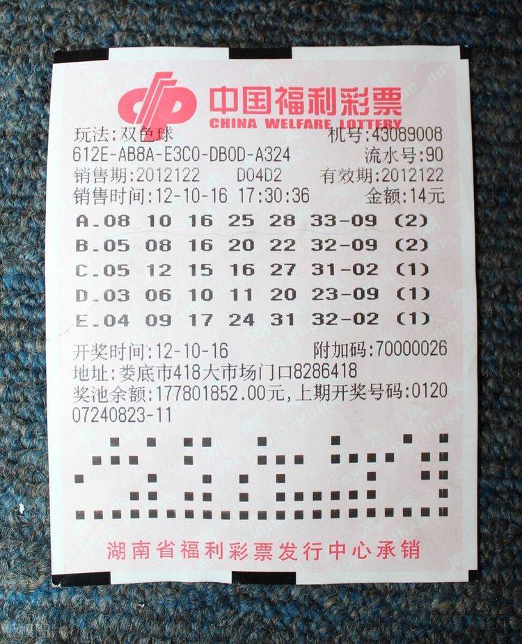 每周双色球，揭秘开奖时刻的幸运魔法双色球每周开奖时间几点开奖