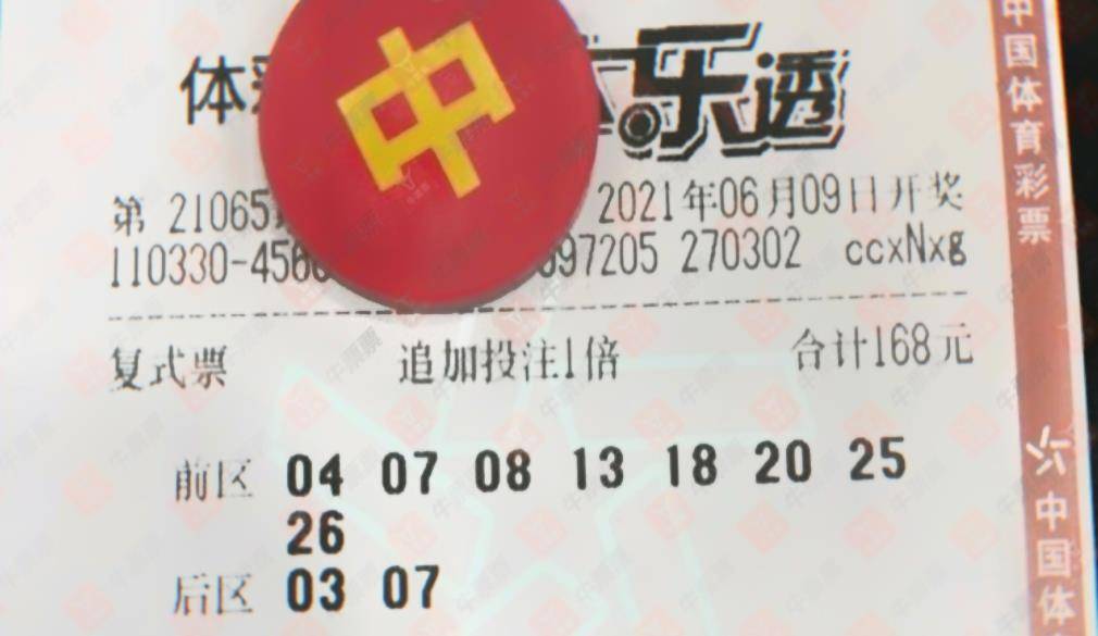 提升中奖概率