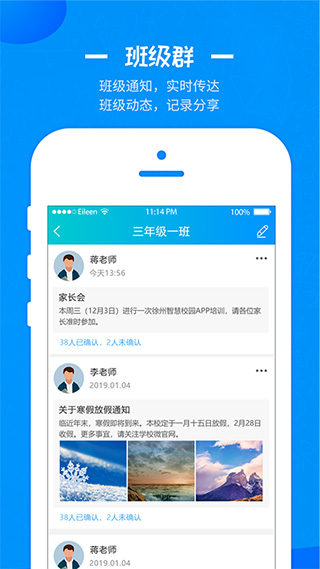 徐州招生信息网，一站式了解徐州教育资讯的权威平台徐州招生信息网官网中考