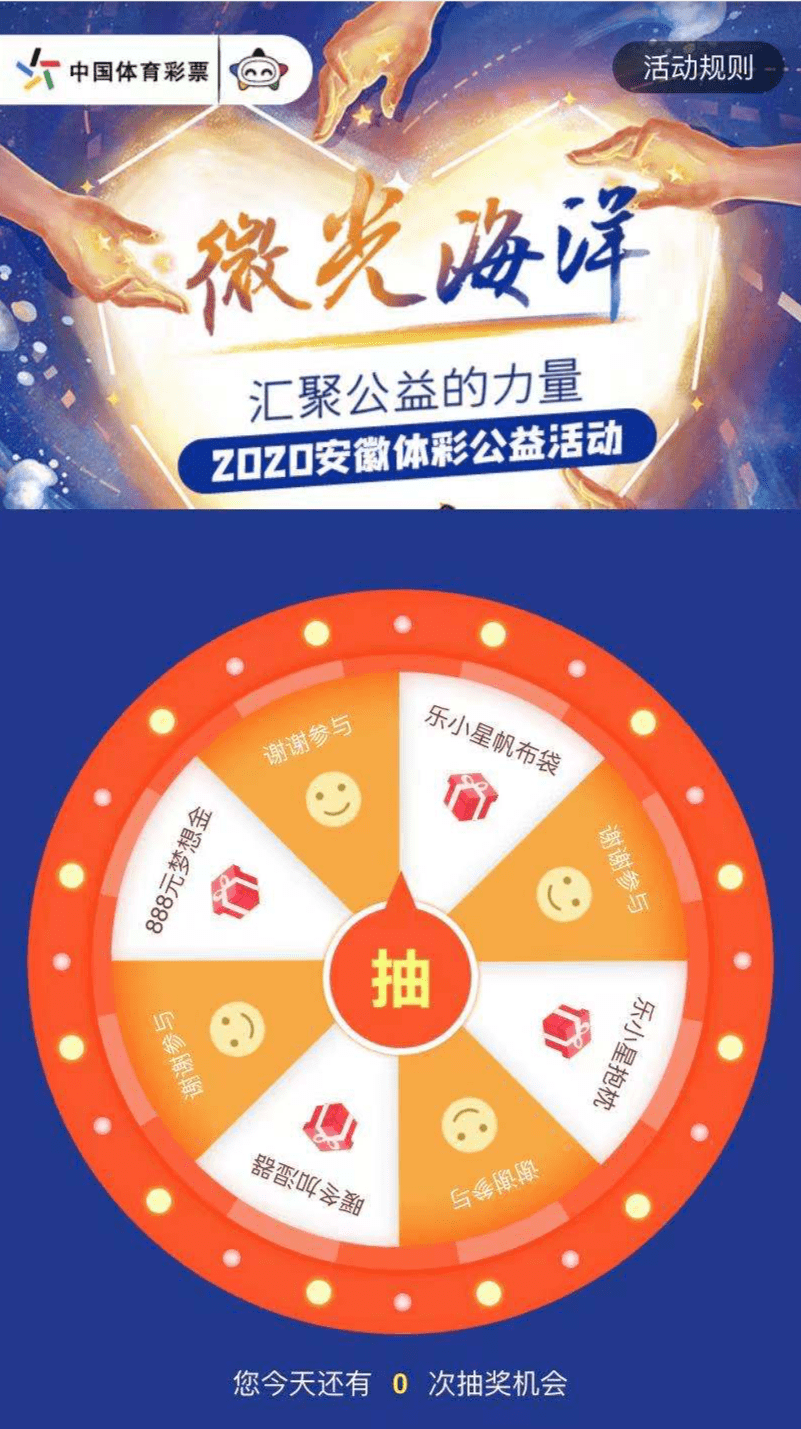 体育单招，解锁梦想的钥匙——你需要满足哪些条件？体育单招需要的条件高中