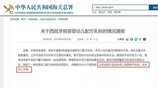 探索中国农药信息网，农药登记证查询平台的便捷与高效中国农药信息网登记证号查询