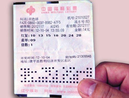 开奖结果 第6页
