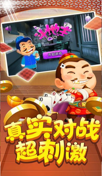 斗地主单机版，经典游戏的数字乐园斗地主单机版免费下载