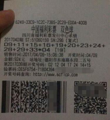 幸运之选，机选双色球，意外收获一等奖的奇妙之旅机选中双色球一等奖的概率