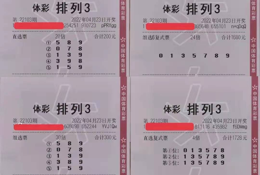 排列五今晚开奖号码揭秘，数字游戏中的智慧与期待体彩排列五开奖号码多少今晚
