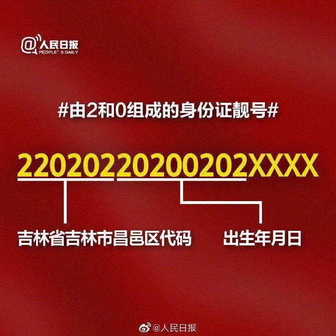 吉林省福彩中奖查询，揭秘幸运背后的数字游戏吉林省彩票中奖信息
