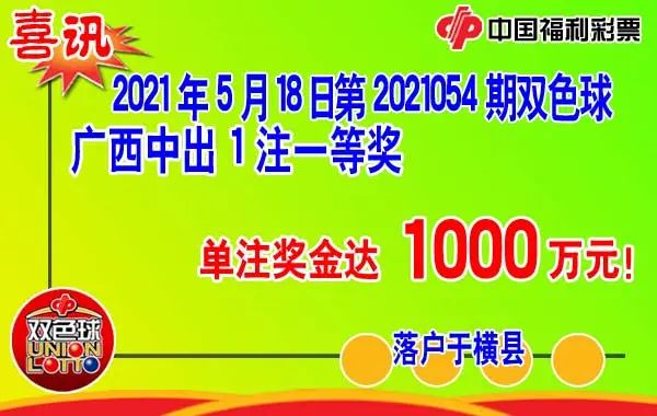 幸运背后的故事与启示
