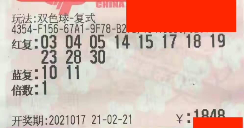 梦想与幸运 第3页
