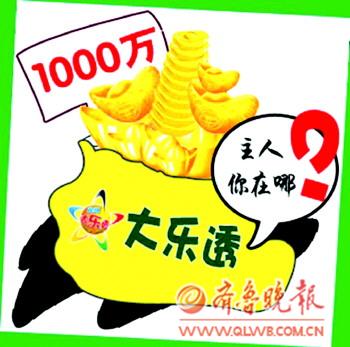 澳门最牛三肖中特，揭秘其独特优势与魅力澳门最牛三肖三码中特的优势2024年
