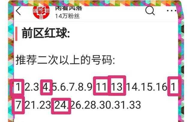 探索双色球开奖时刻，揭秘其背后的规律与期待双色球一般几点开奖的啊