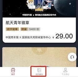 探索数字的奥秘，11选5手机开奖走势图解析11选5手机开奖走势图表