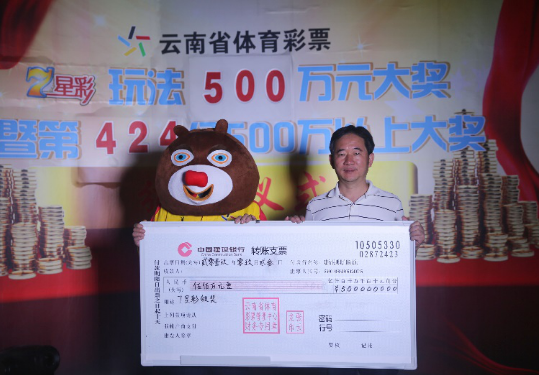 彩票网500com，数字背后的梦想与现实竞彩胜平负彩票网500